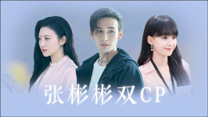 燃烧吧大脑装瓶子游戏