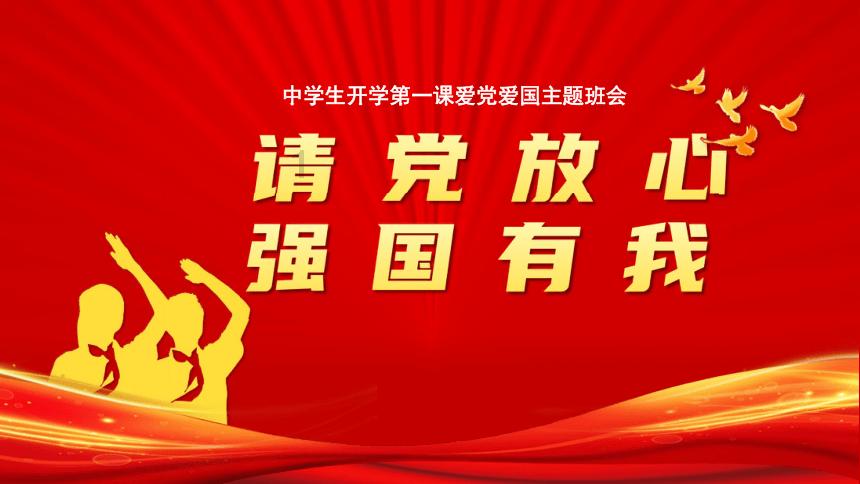 复活节拼拼看